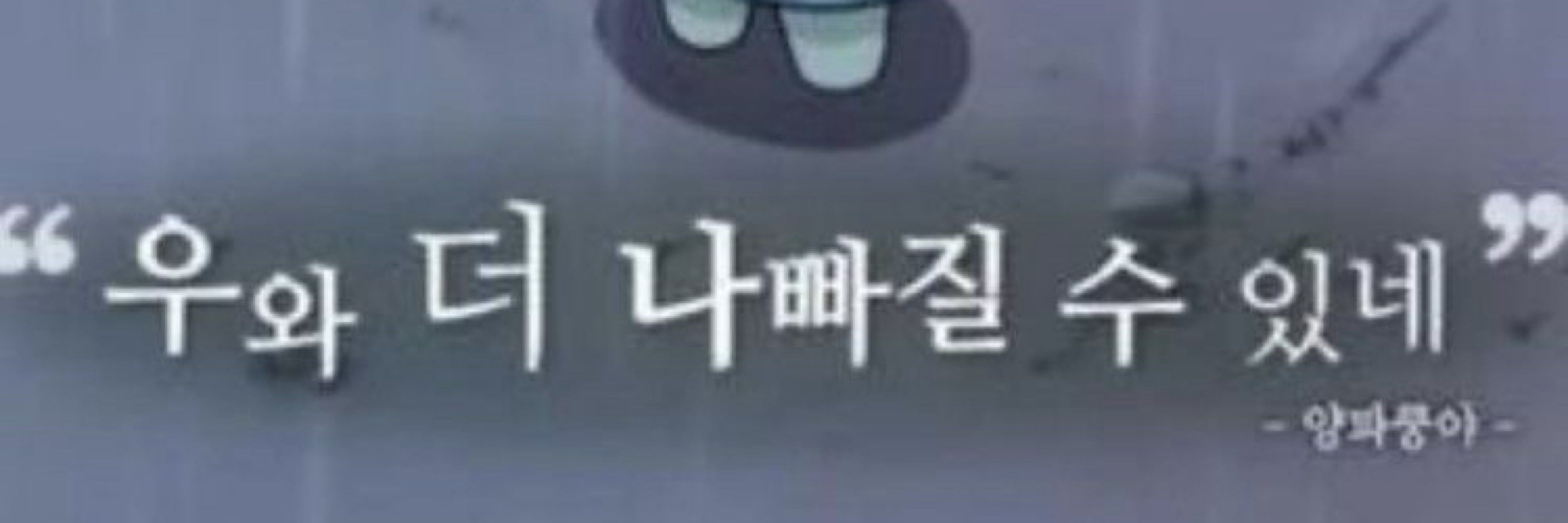 무디비