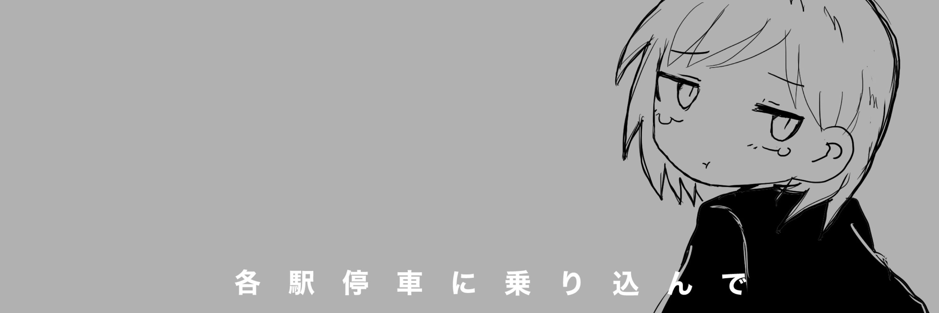 鶏肉アリス