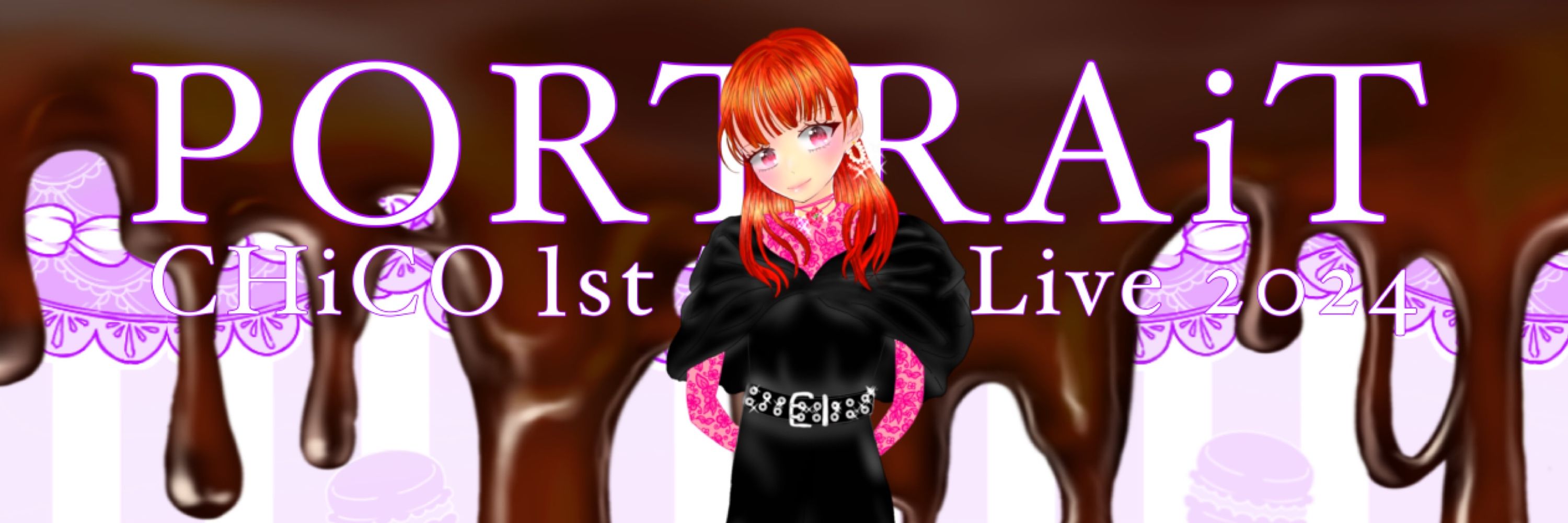 リナ