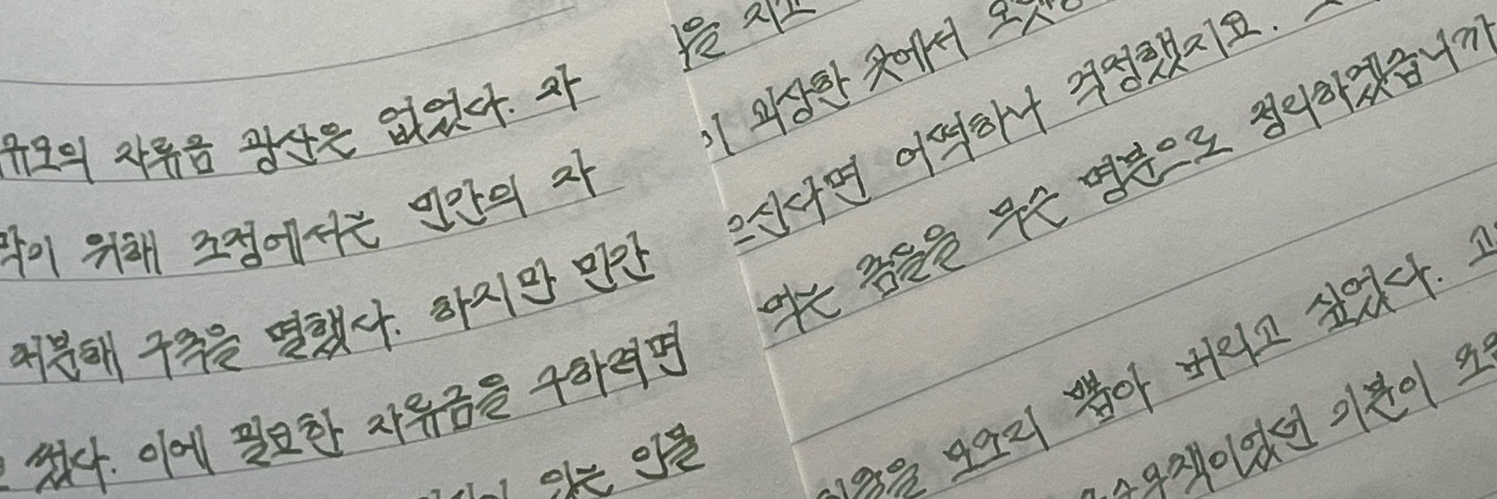 어진