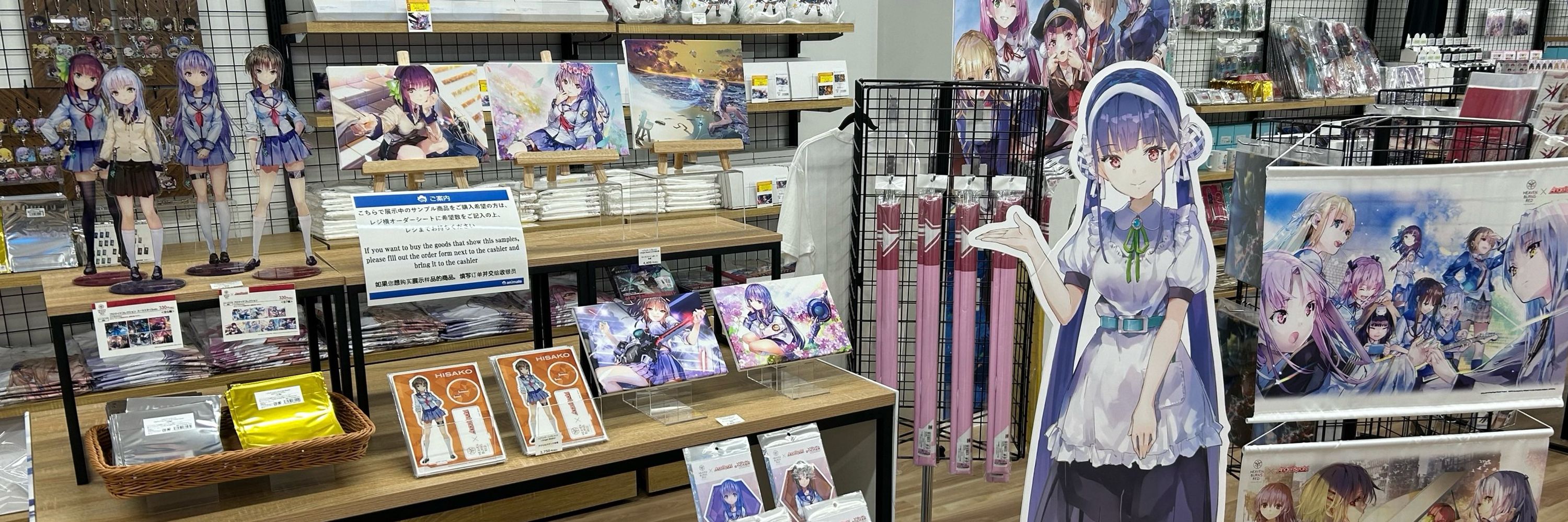 くれせんと
