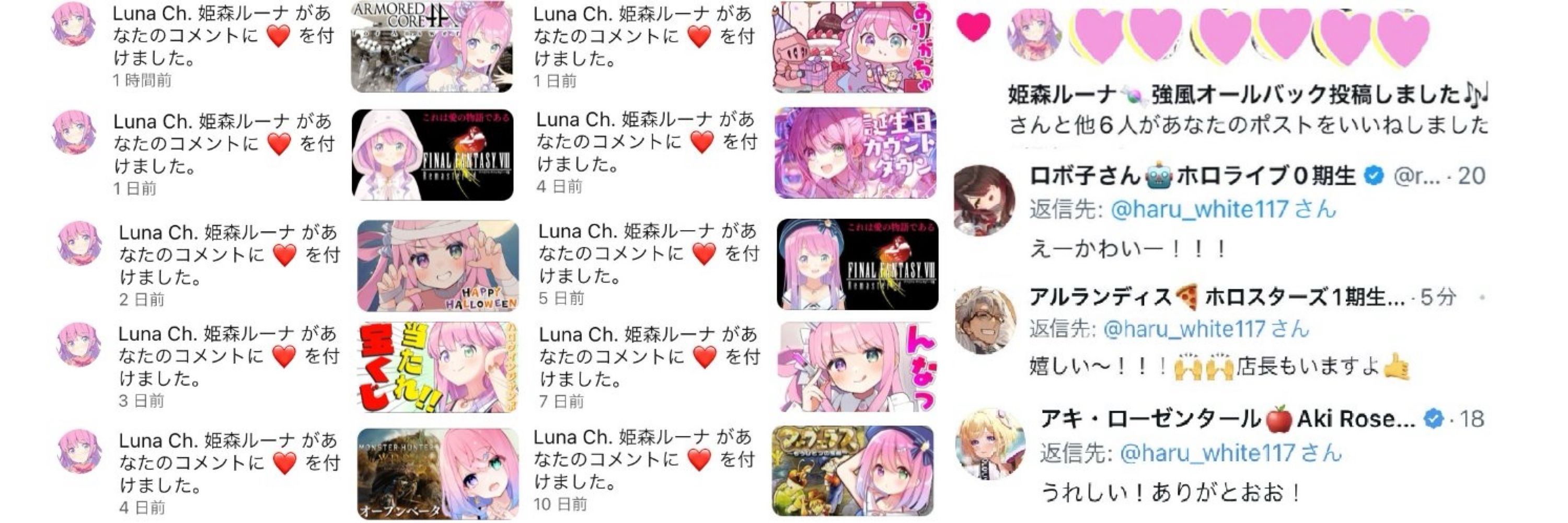 ハル