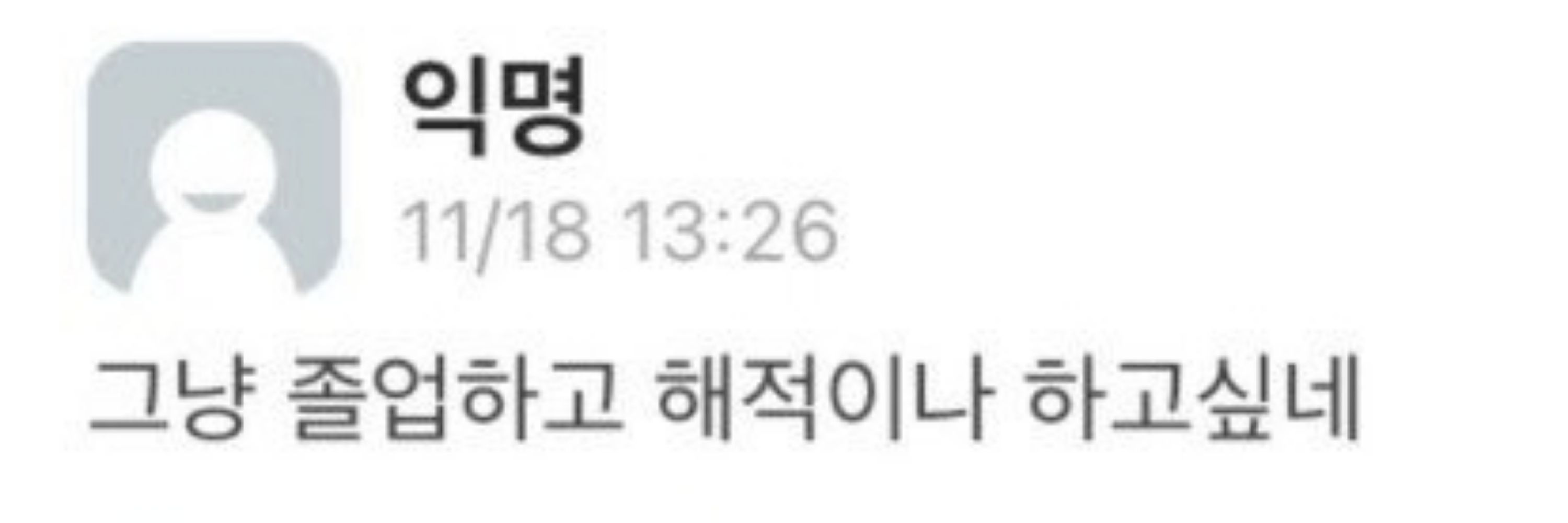 히히