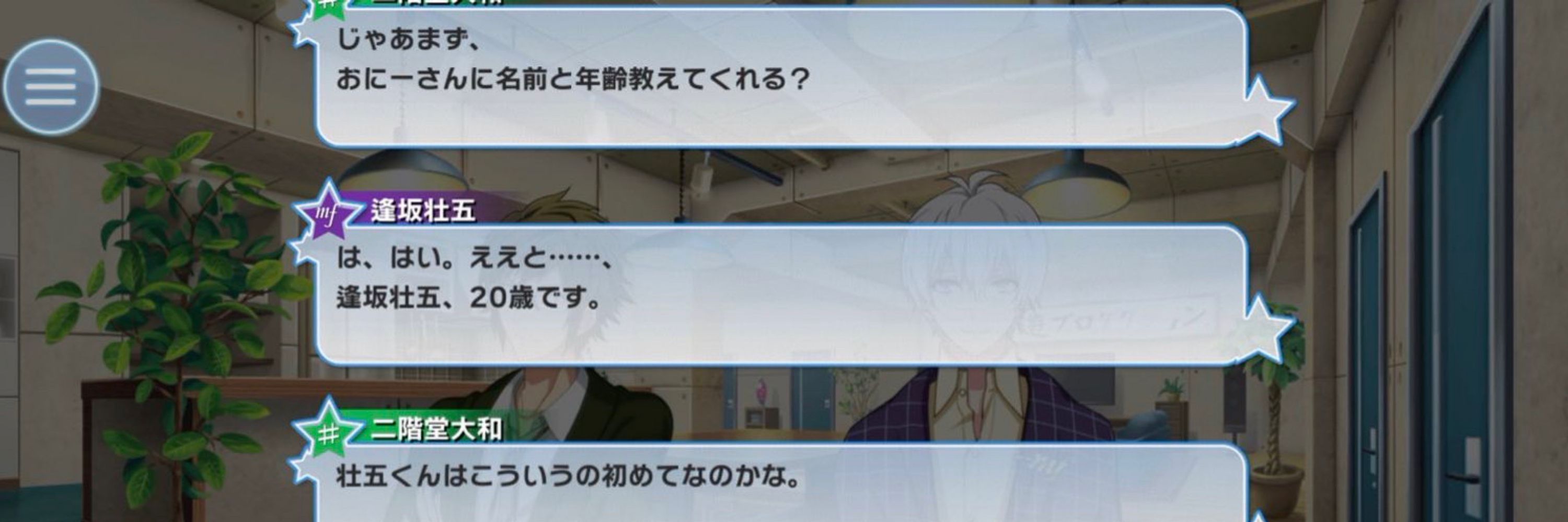 とうか