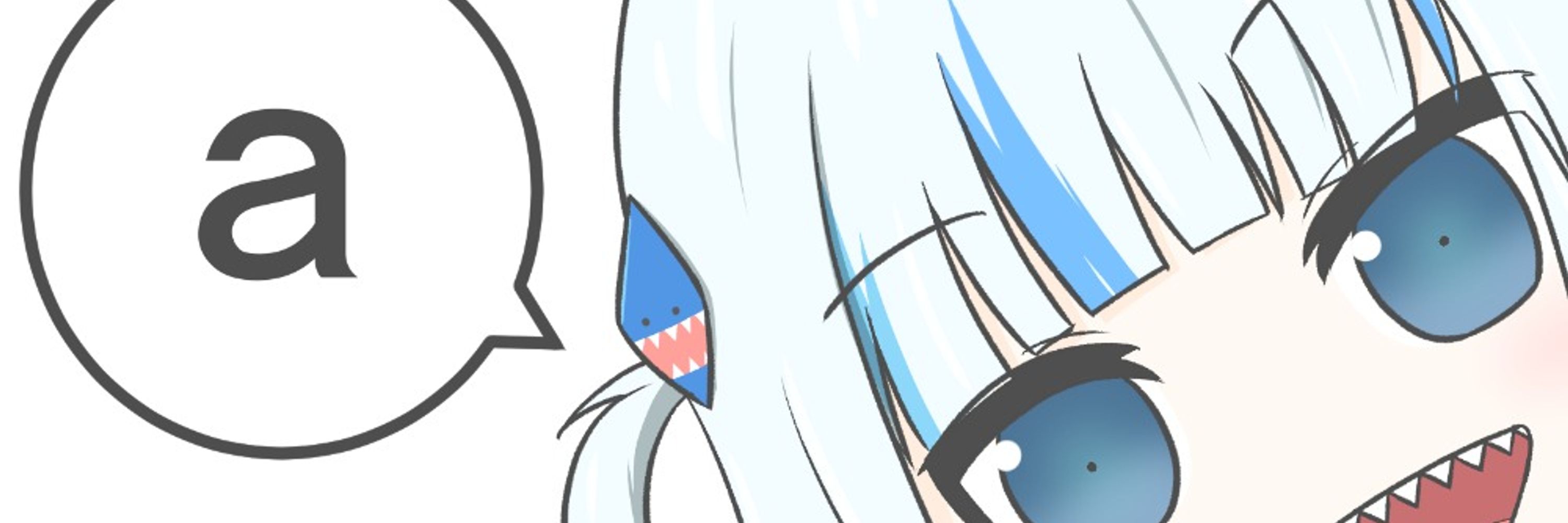 ねこざけ