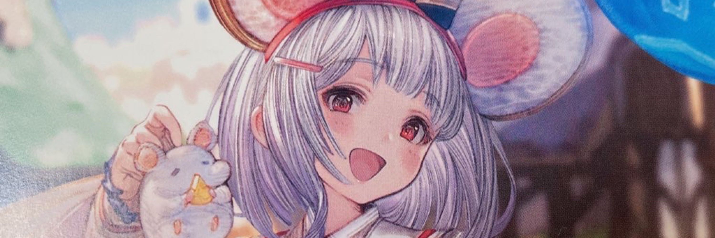 紫柚