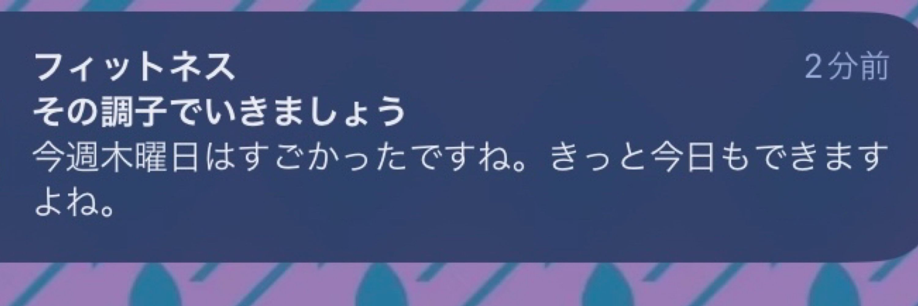 運動するサンキ