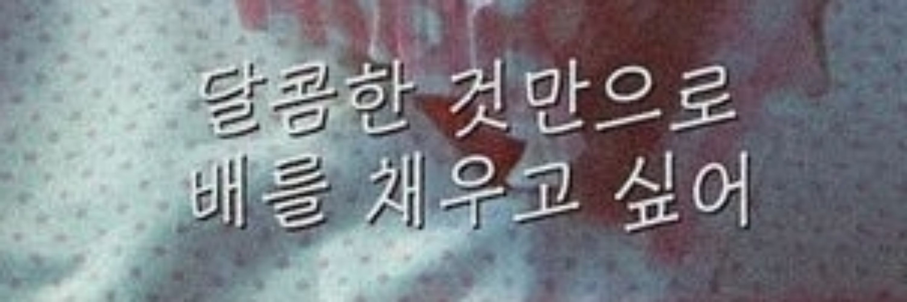 유얼