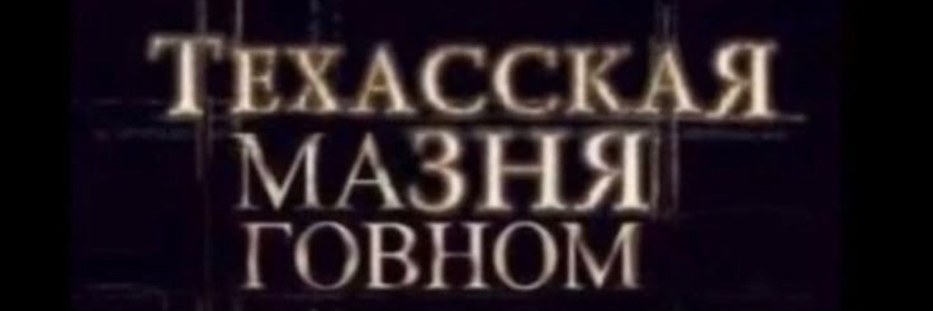 Эпл