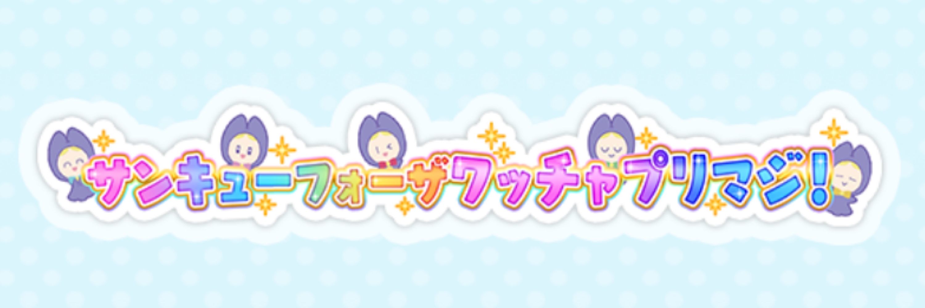 ぴのな