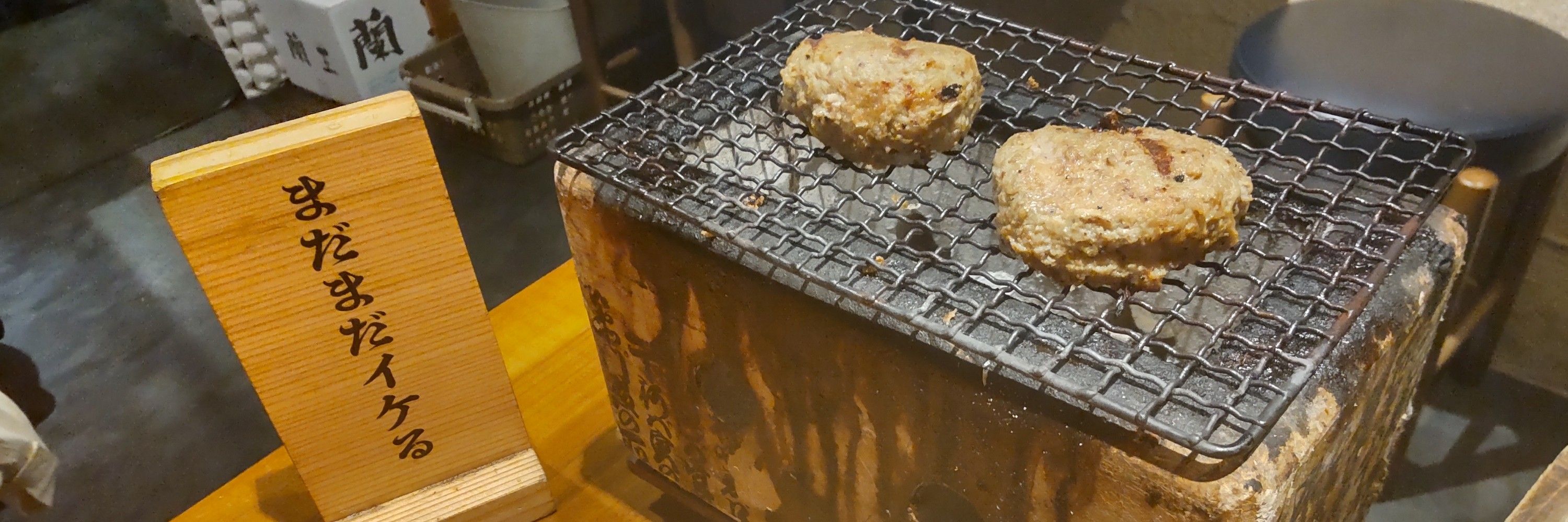 冥酊