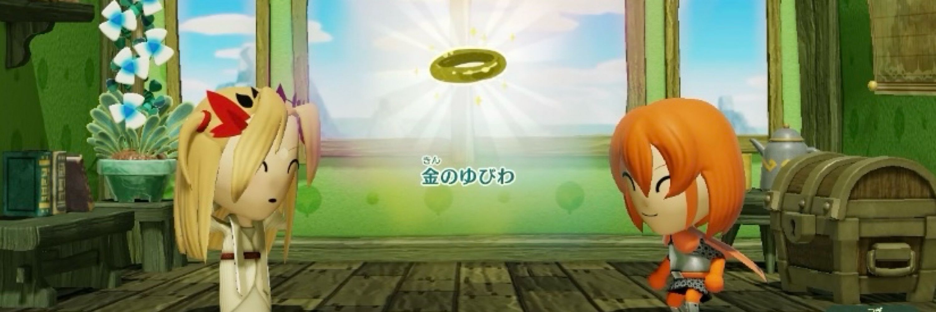純情な恋愛