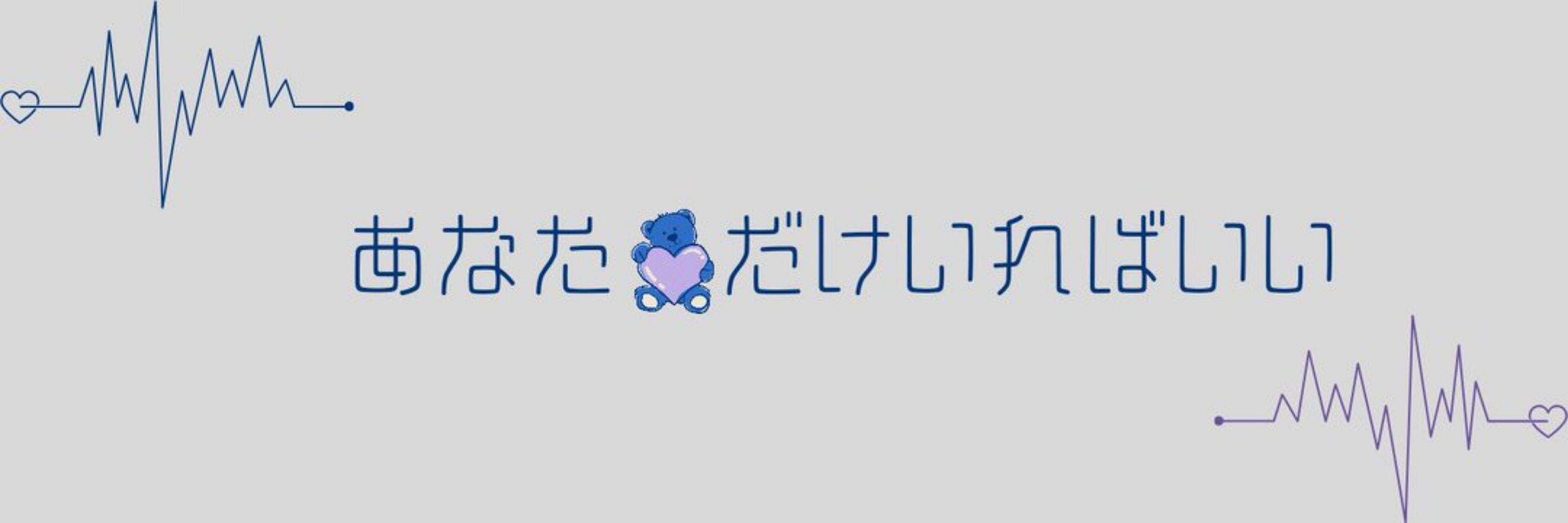 ねお