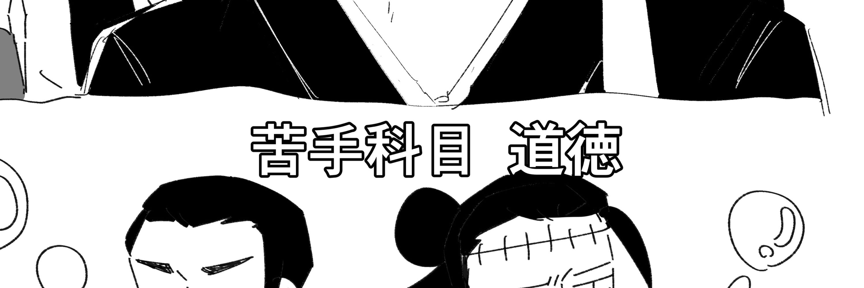 更新停止