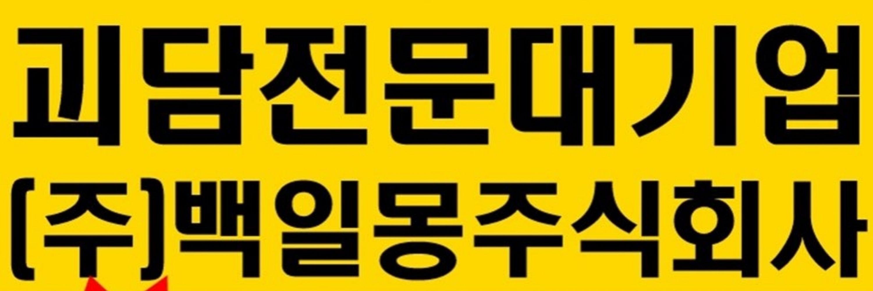 소은