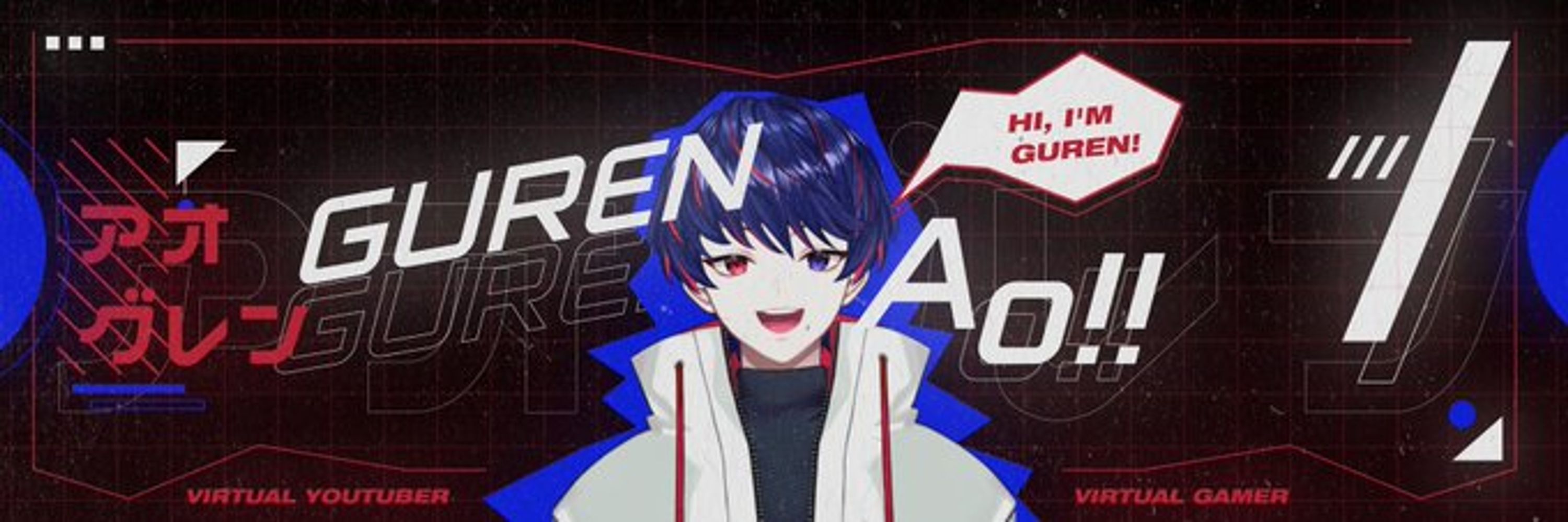 Guren Ao
