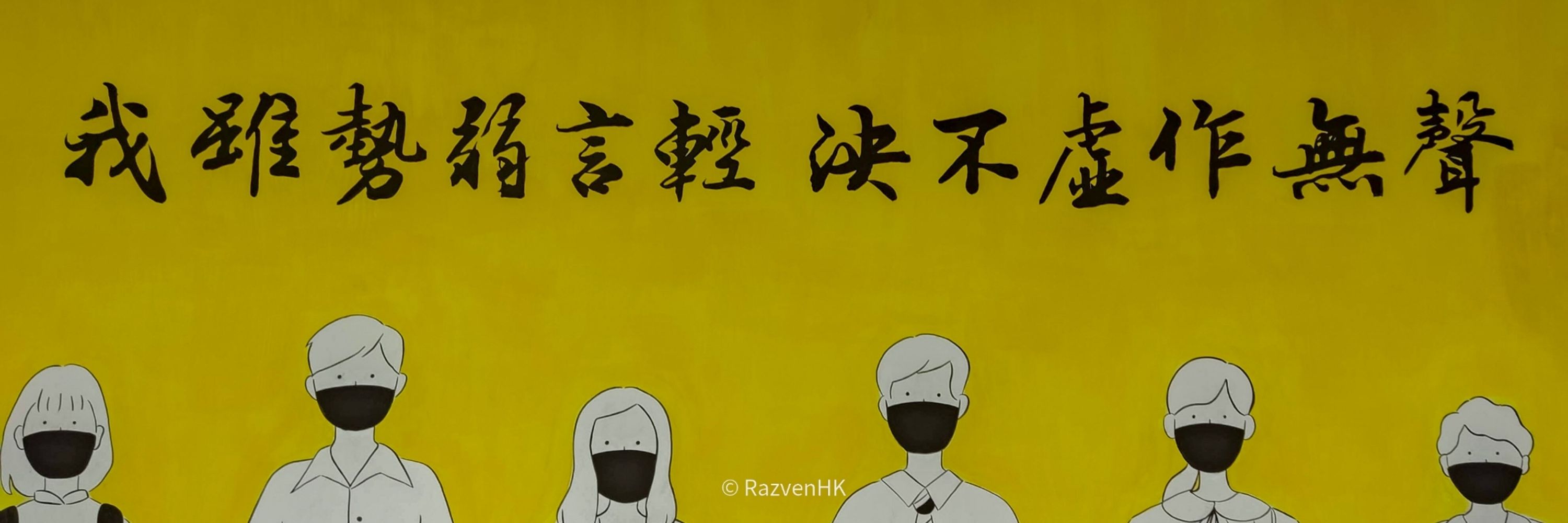 RazvenHK