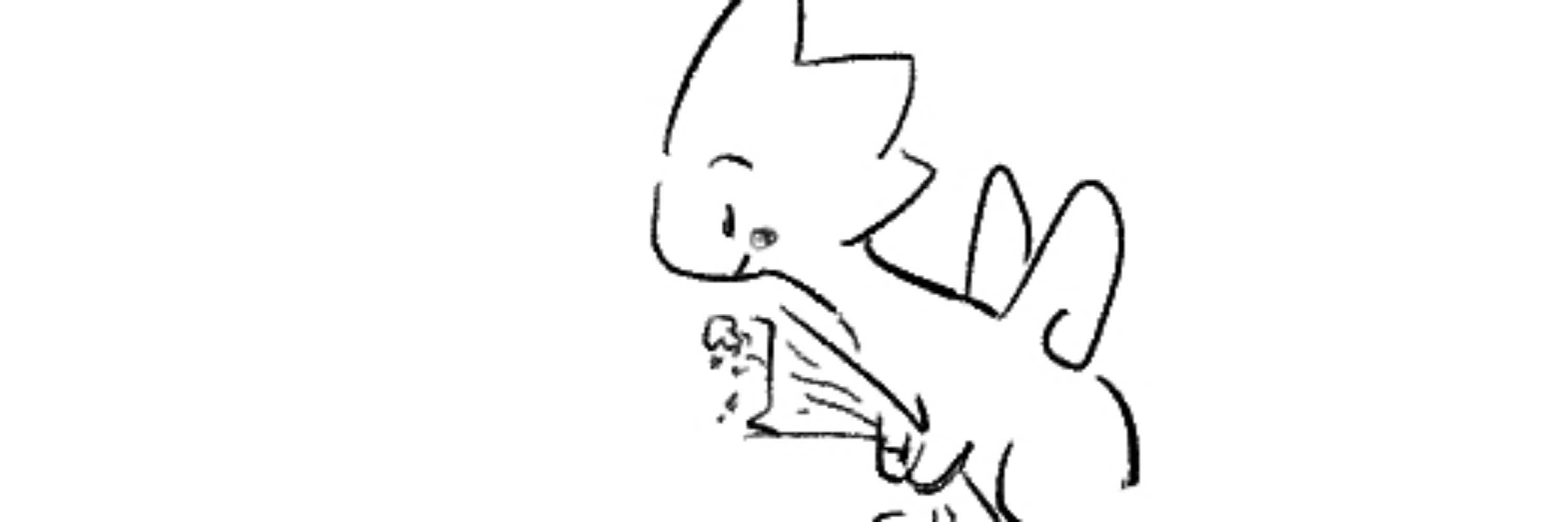 森