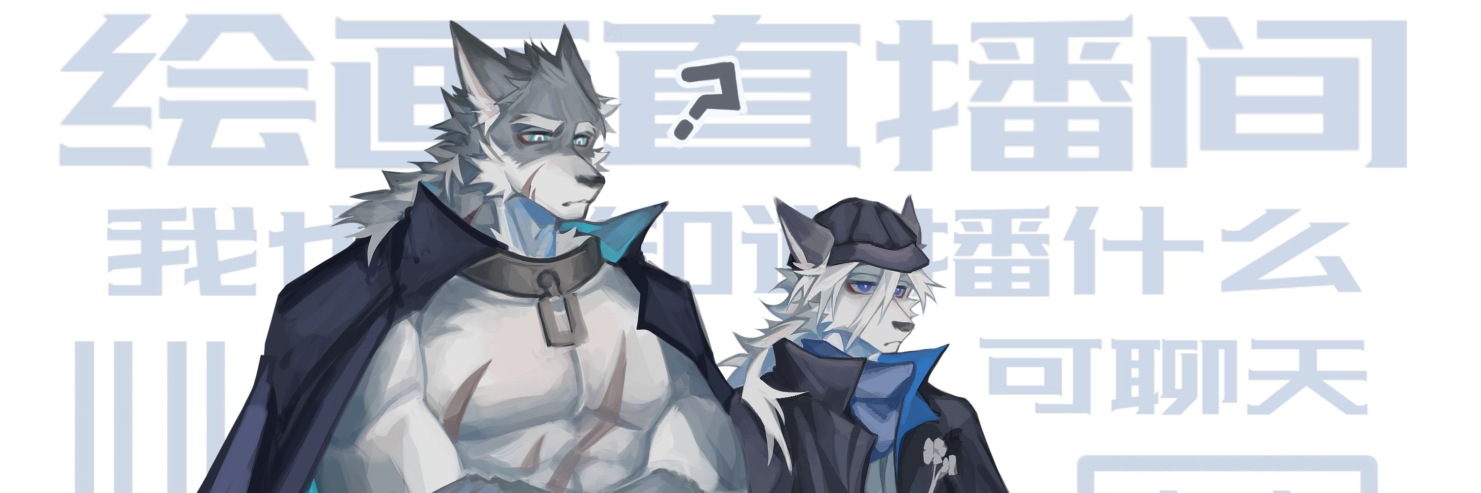 沅鸽