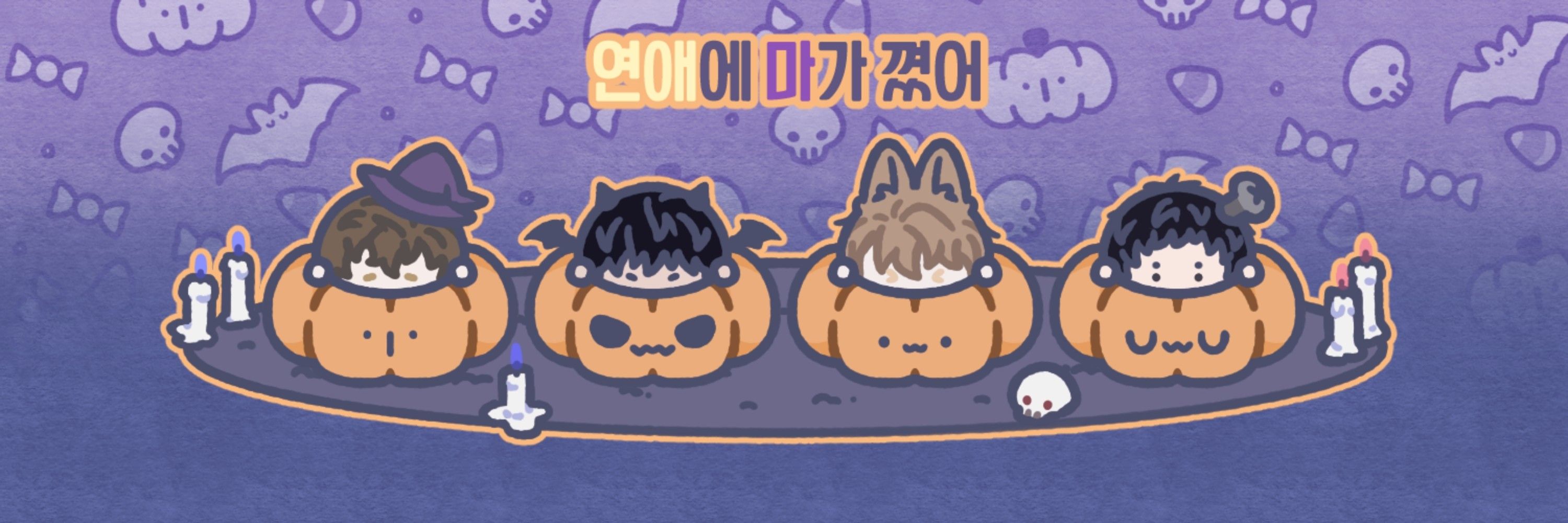이컬