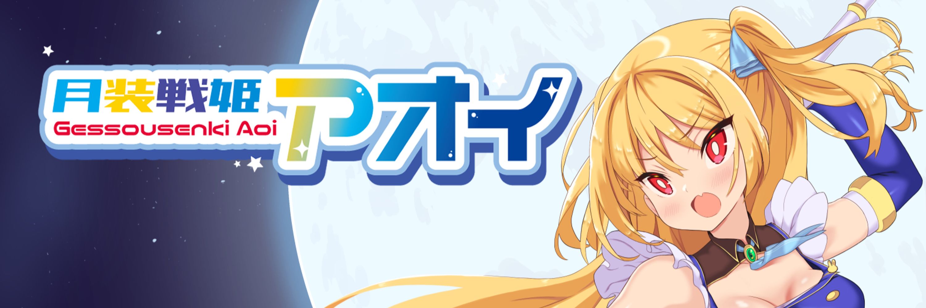 よるいち
