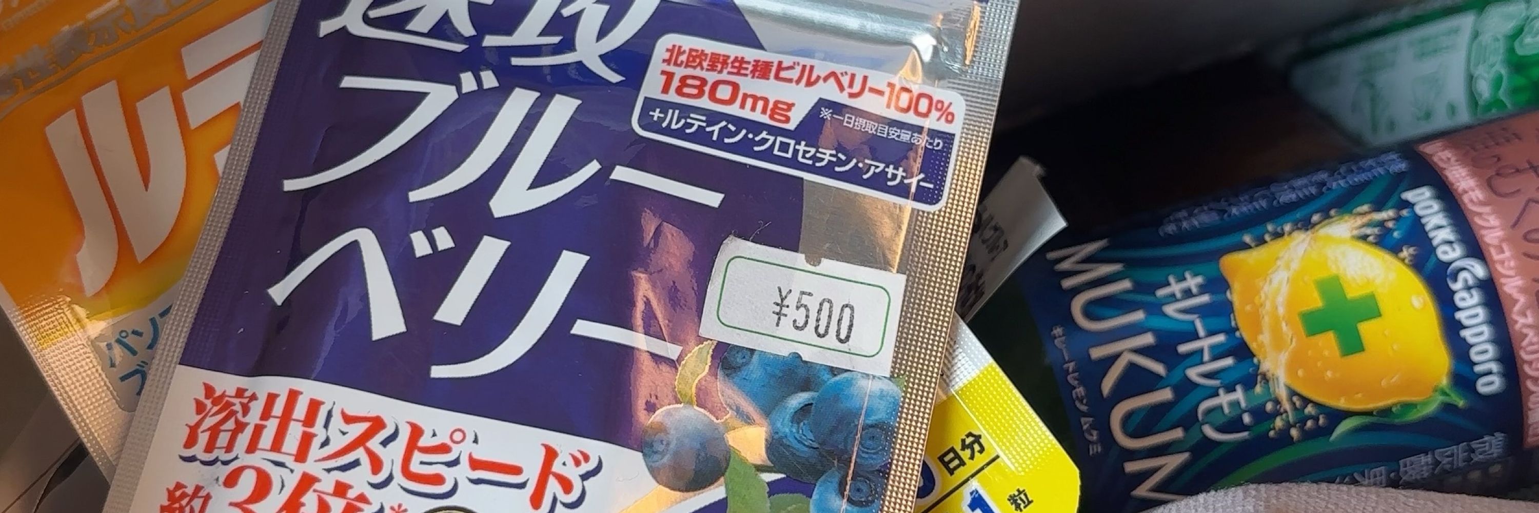 ㌢