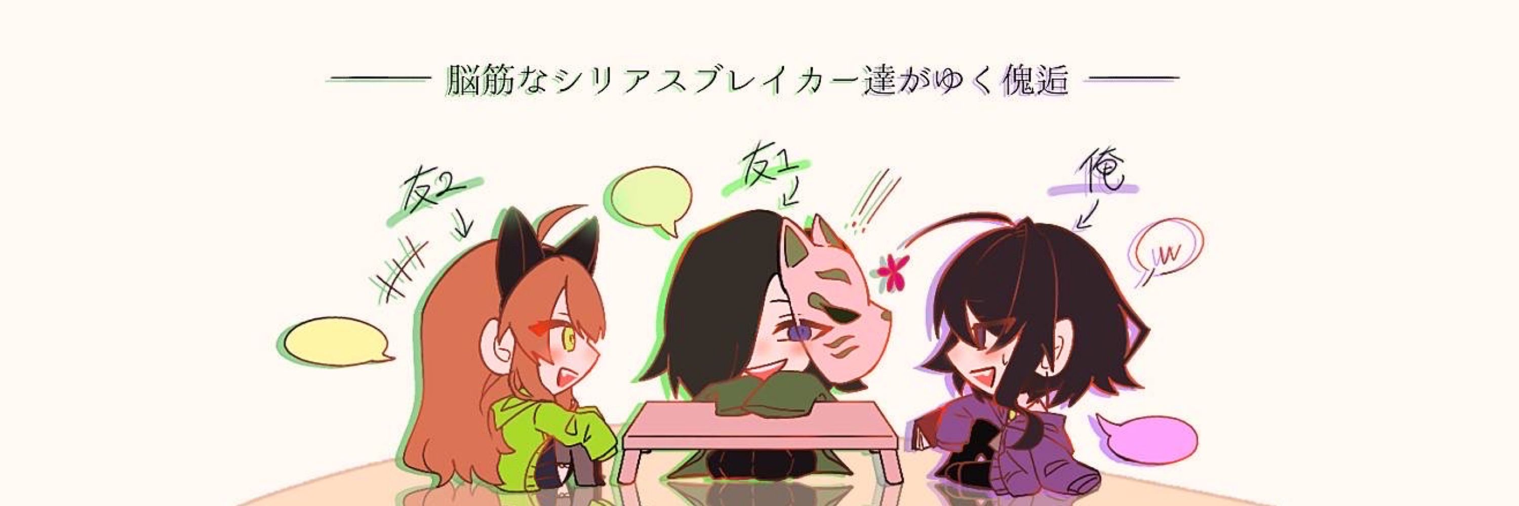 反復横跳び