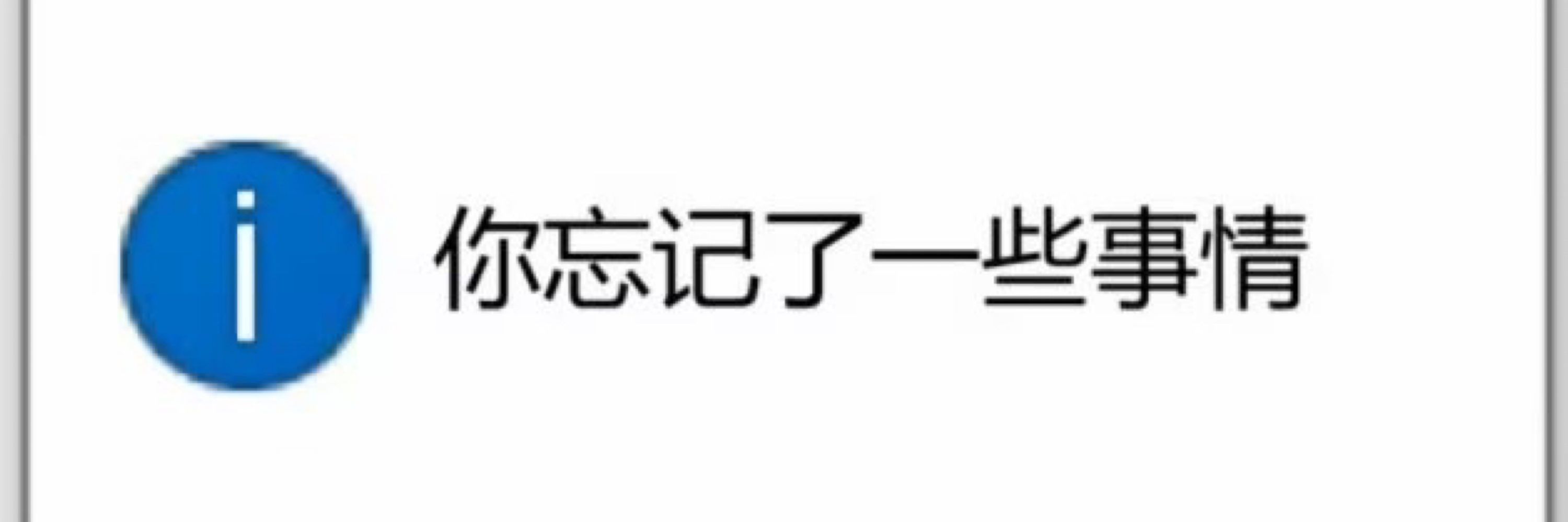 区区！