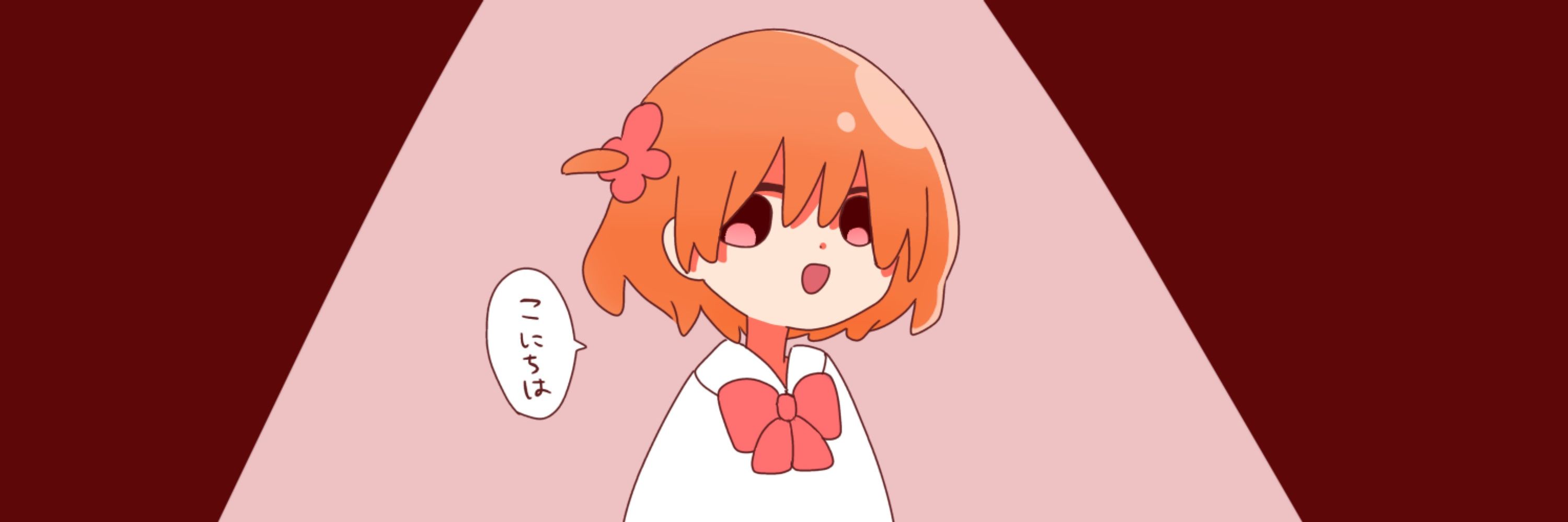 れむ