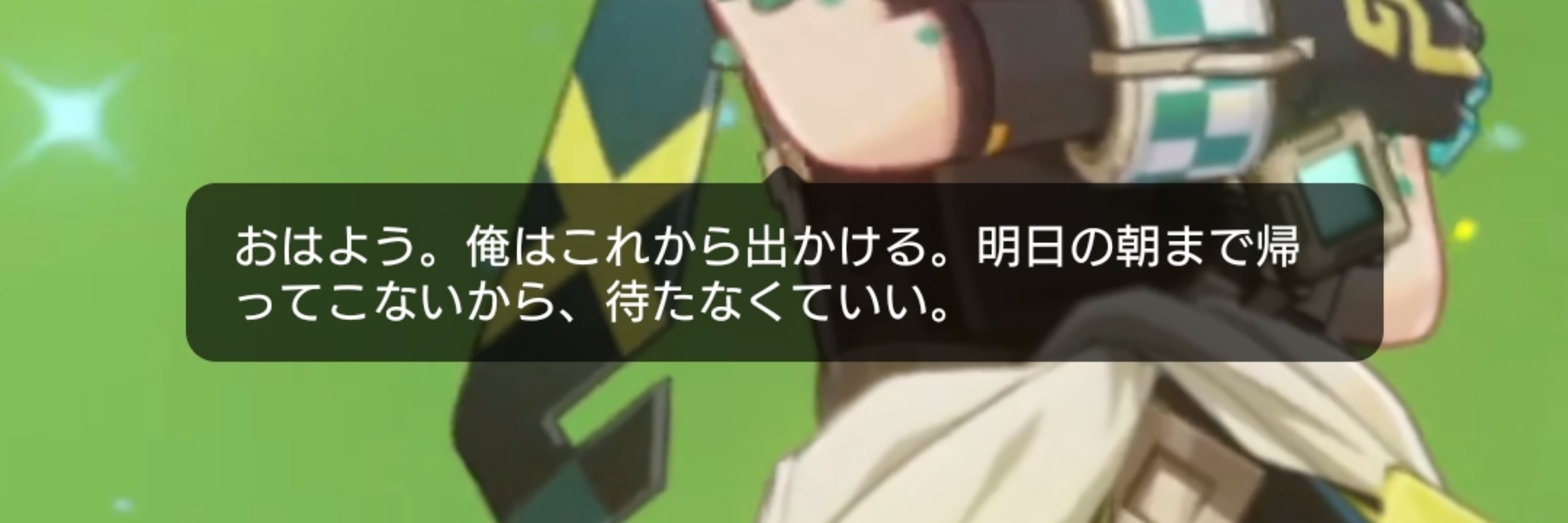 うい