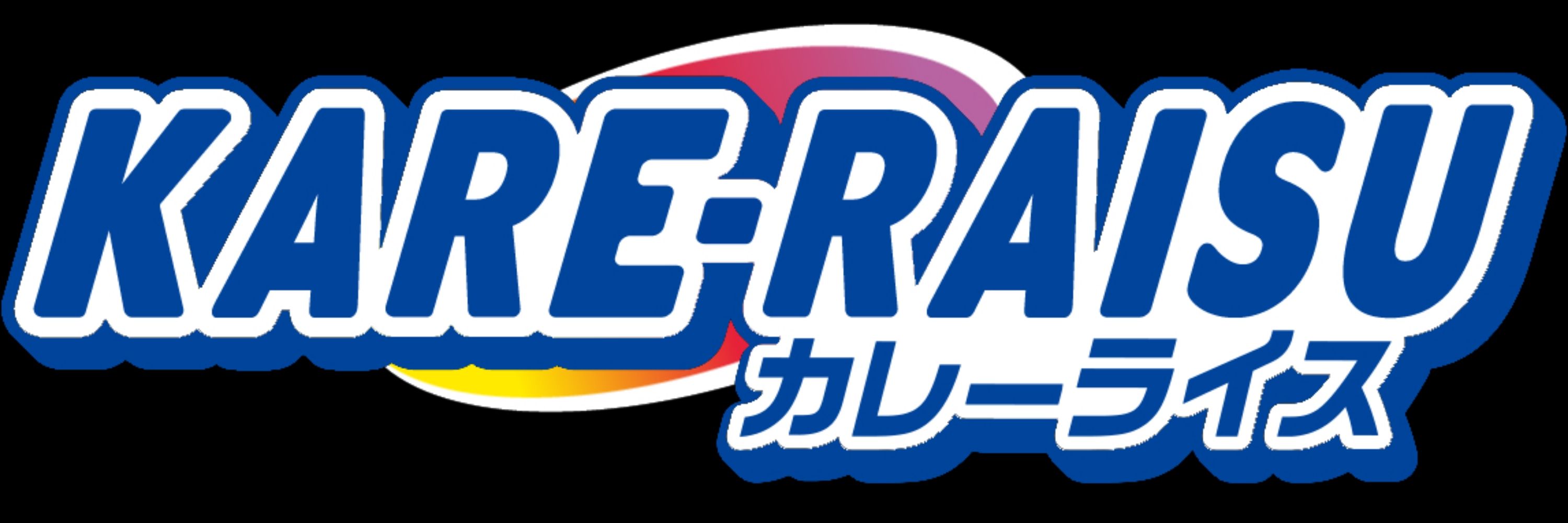 かレーラいスMA