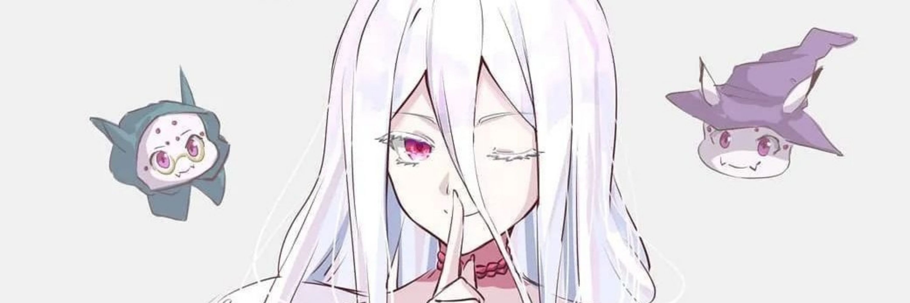 Neo