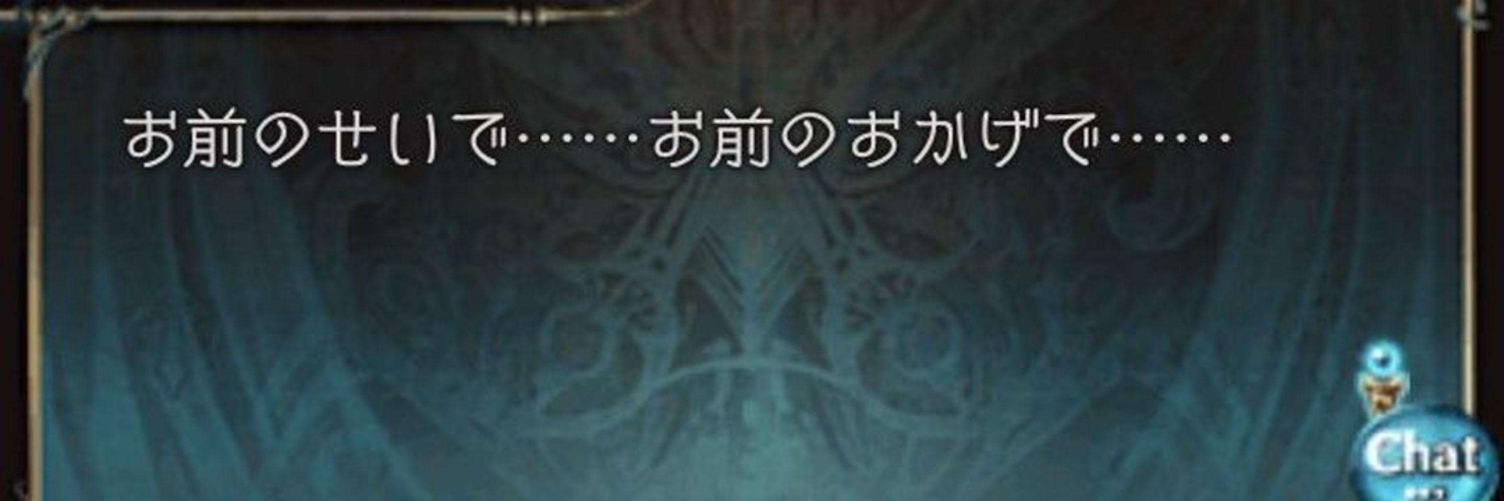 みやち