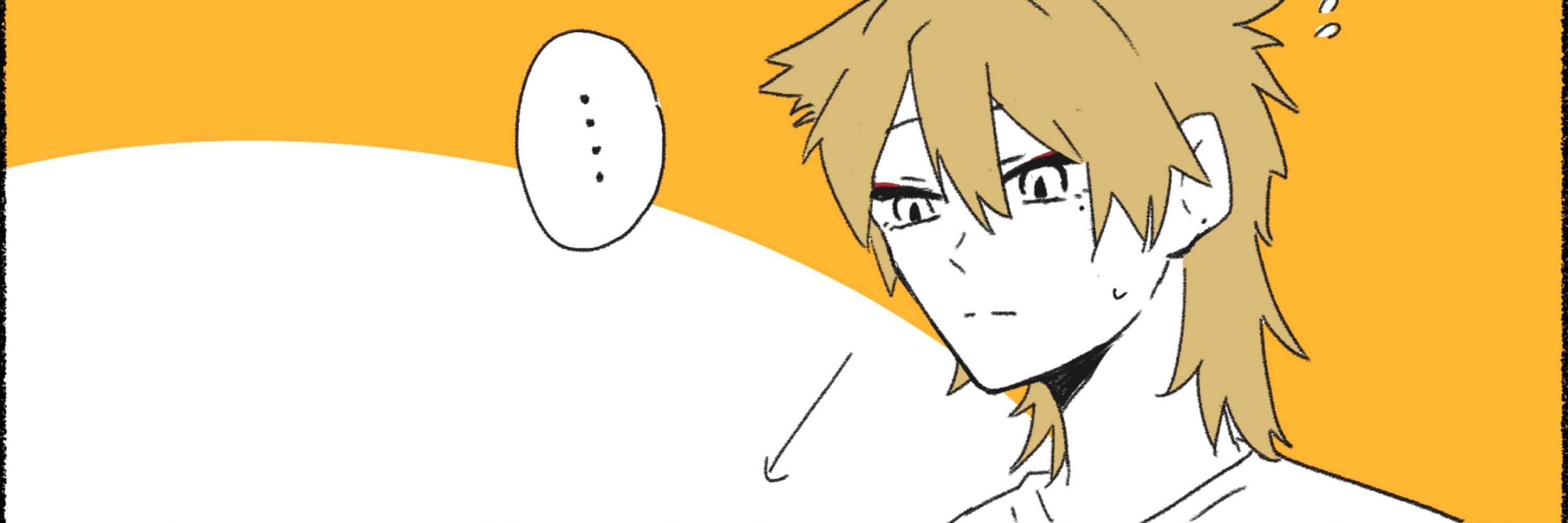 煙児