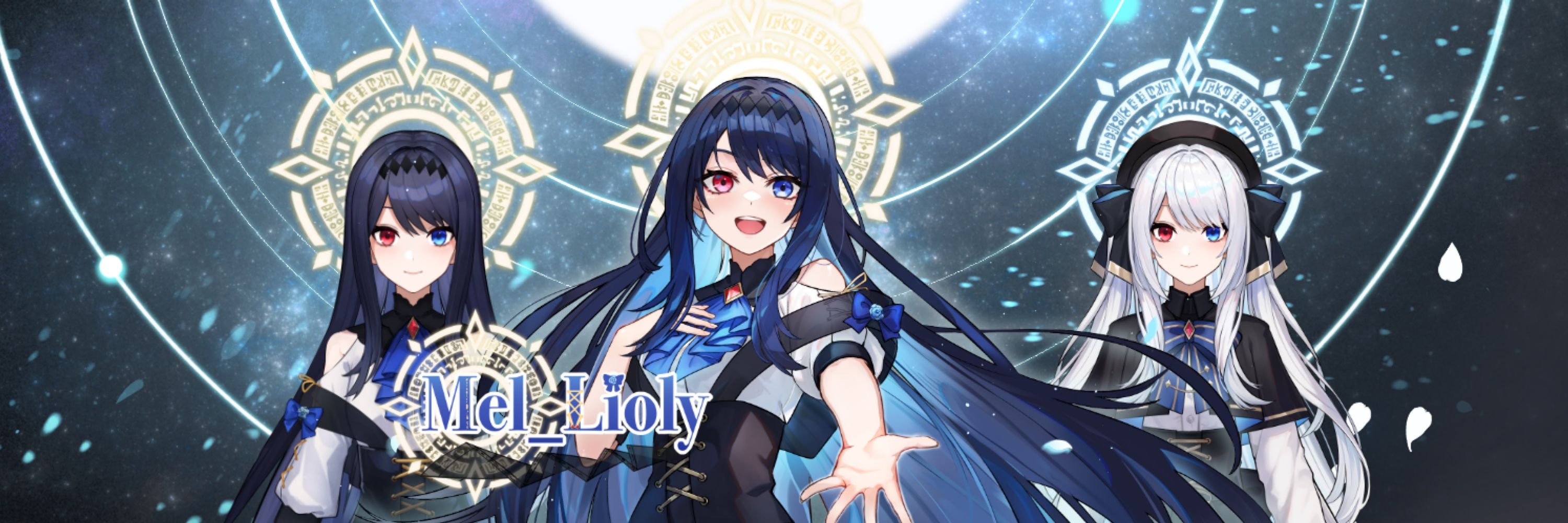 Mel_Lioly🌕⚜音楽家VTuber