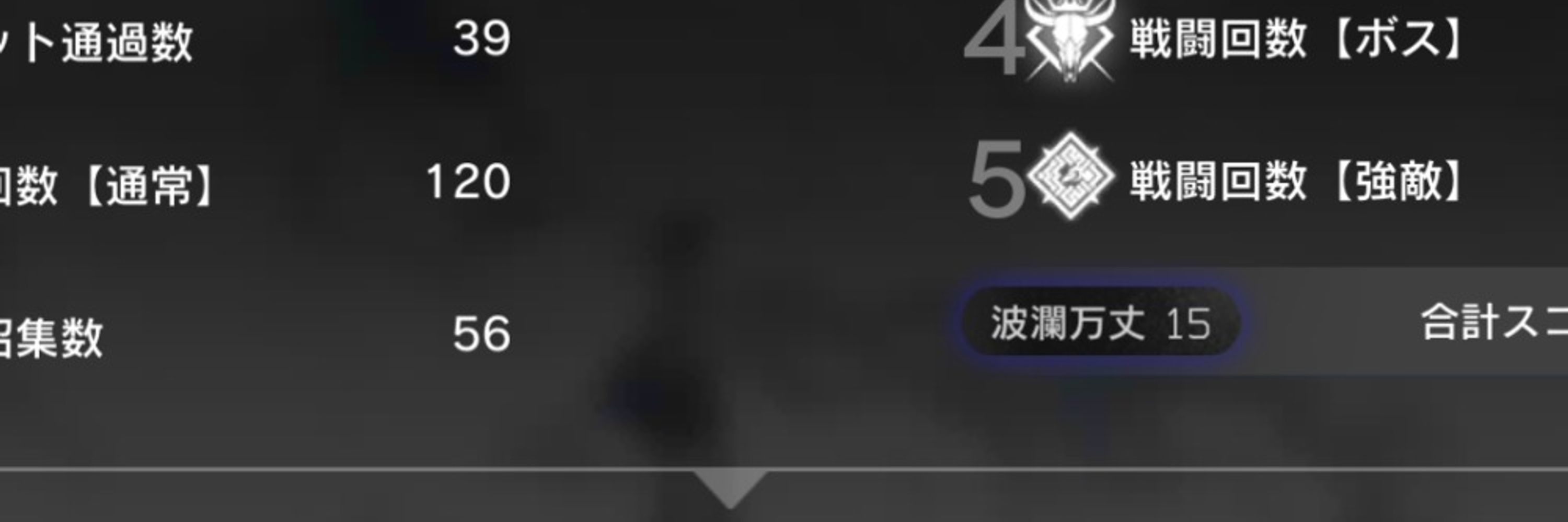 みゅん
