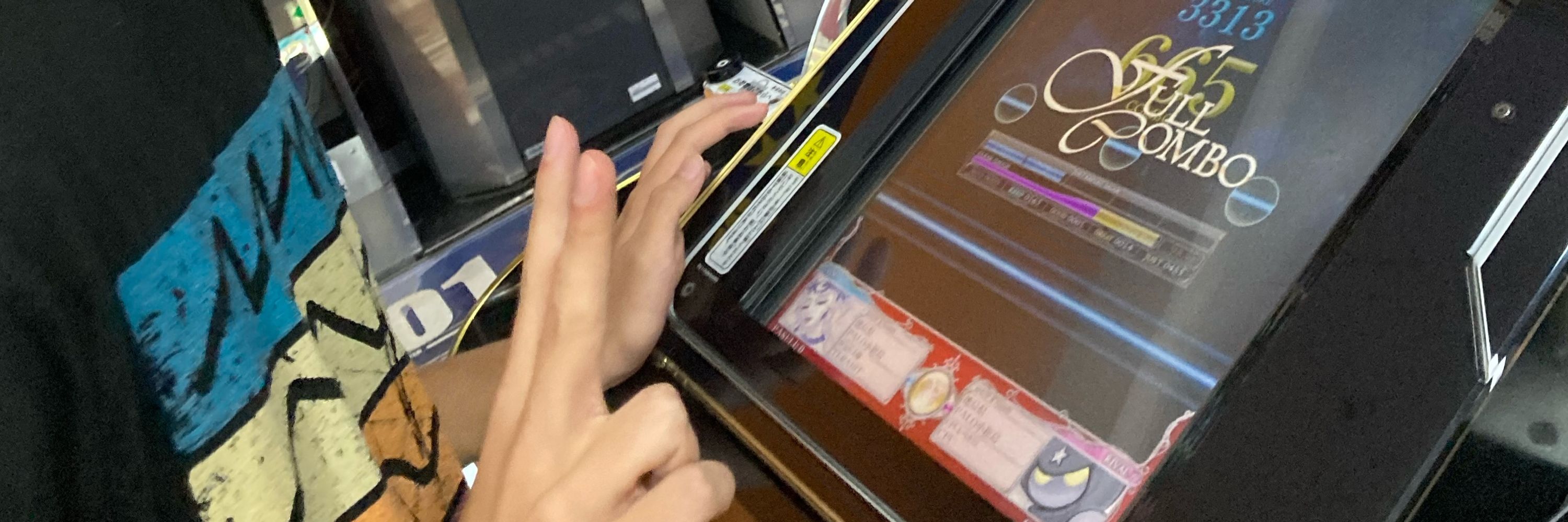 てらびっと