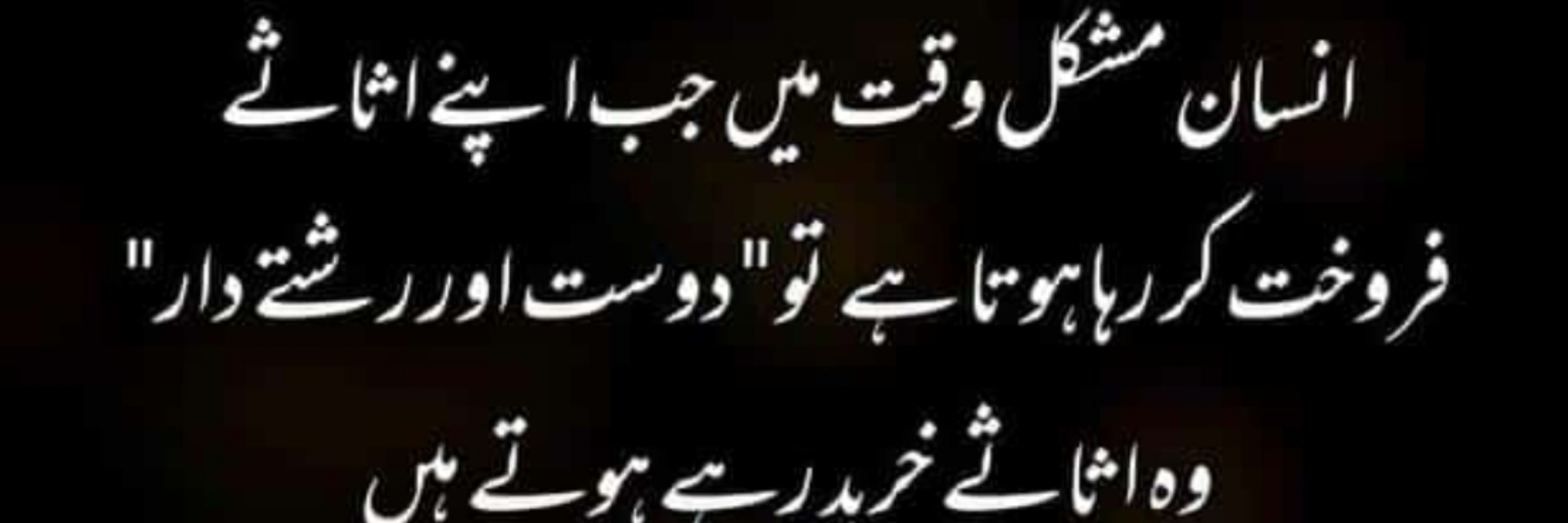 Ustani