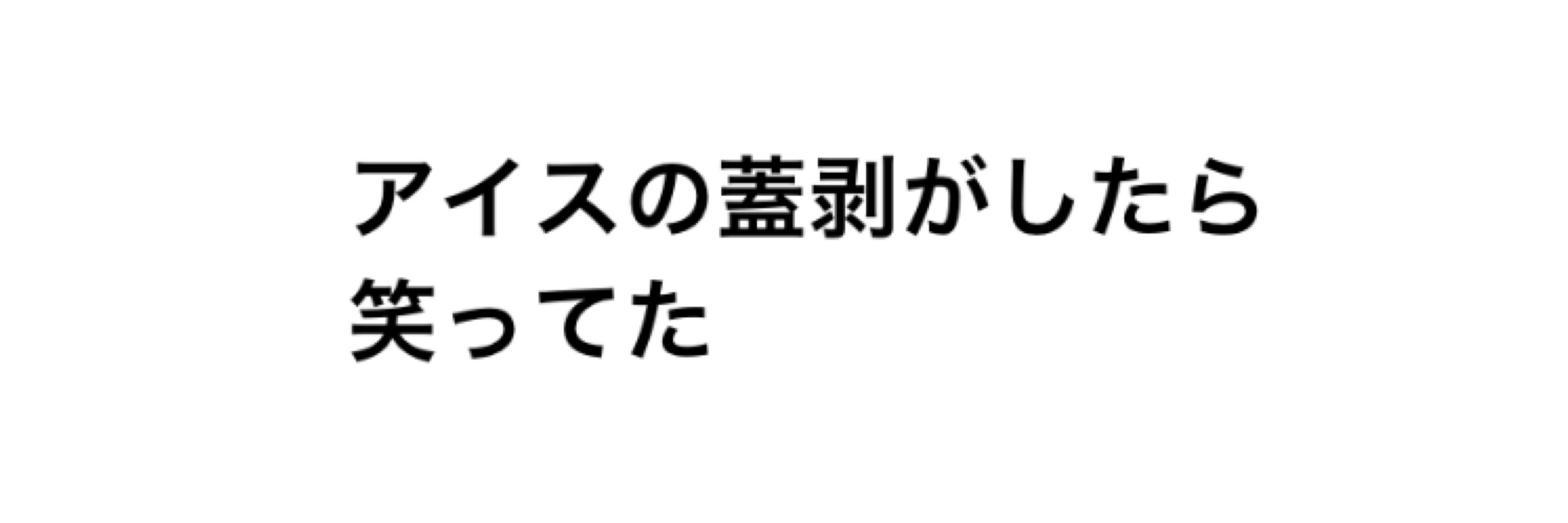 麦茶！の日記兼落描き帳