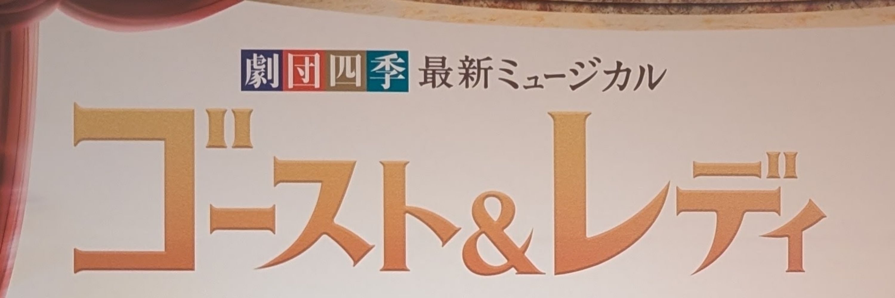 肩幅広し
