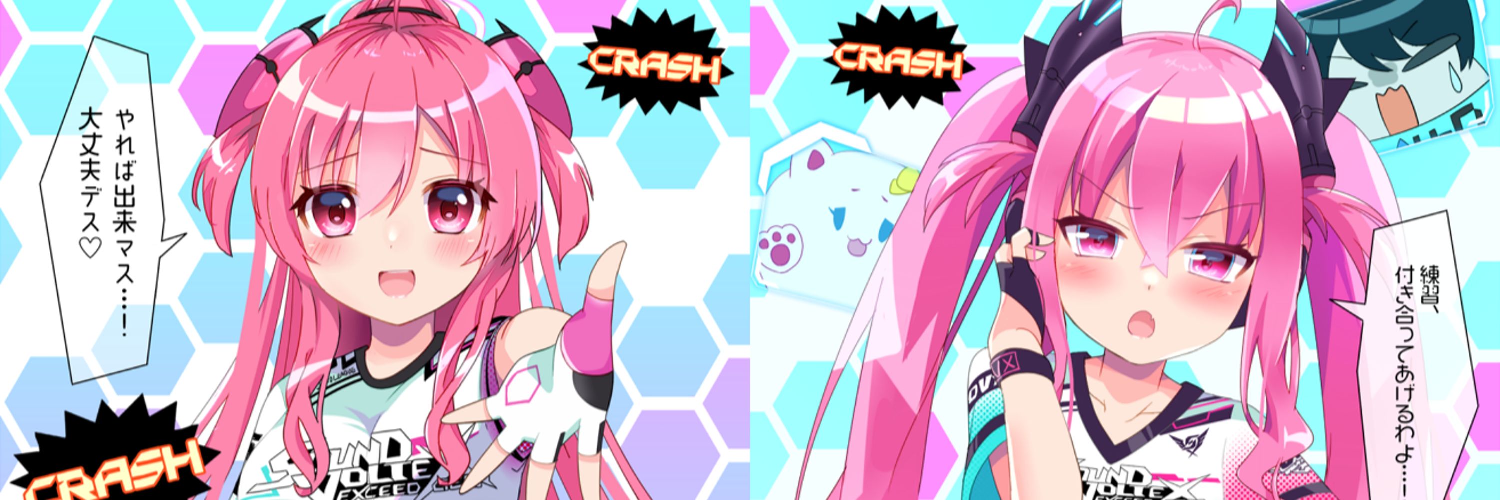 スミス