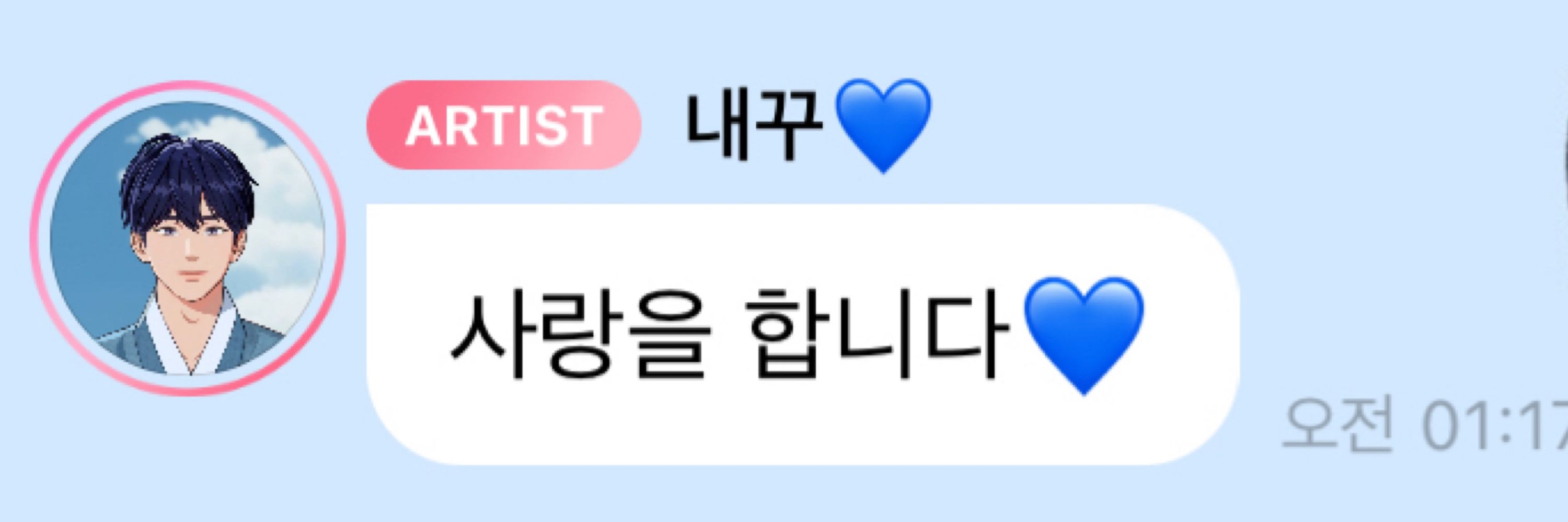 모래시장