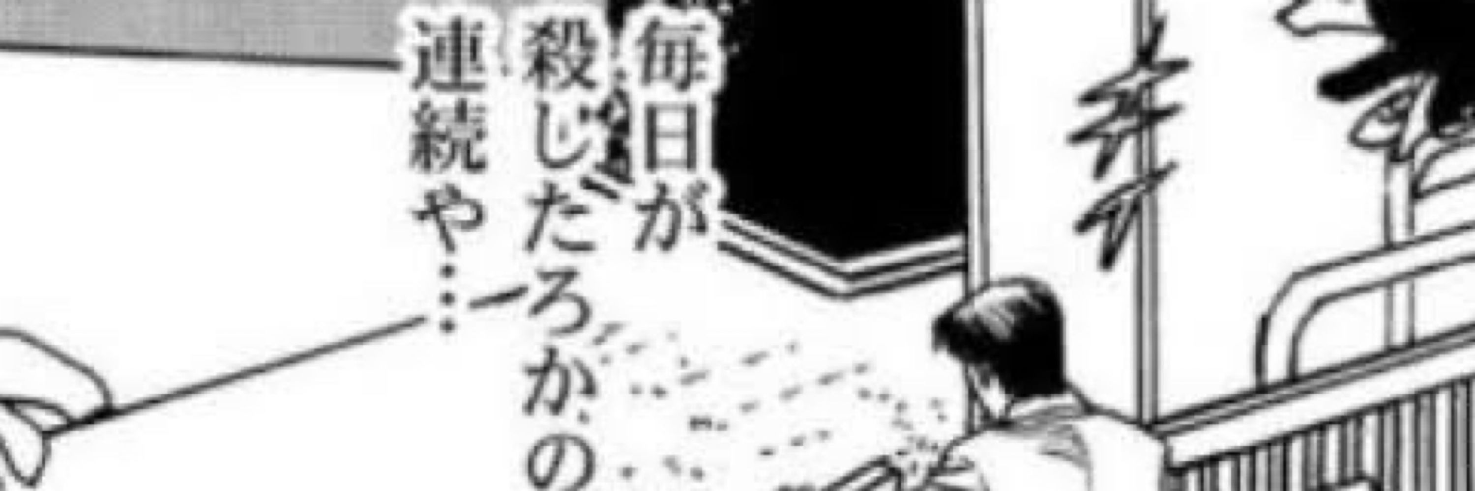 にょこ
