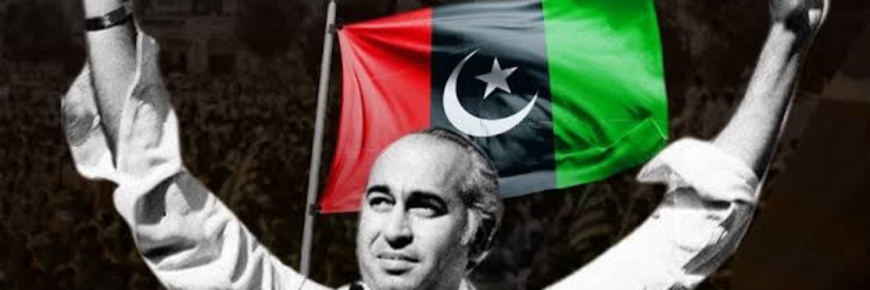 Peoples Youth Organization Peshawar