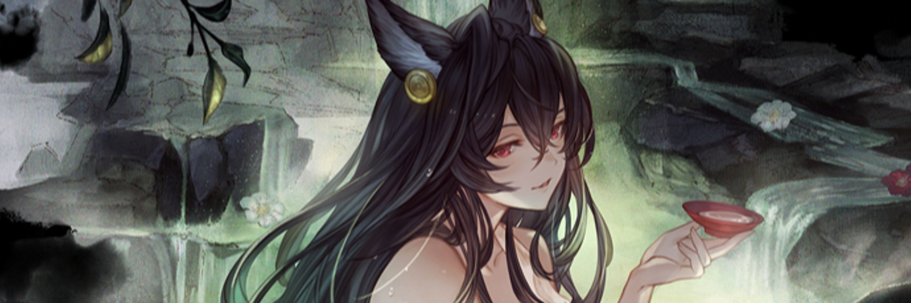 Cipher