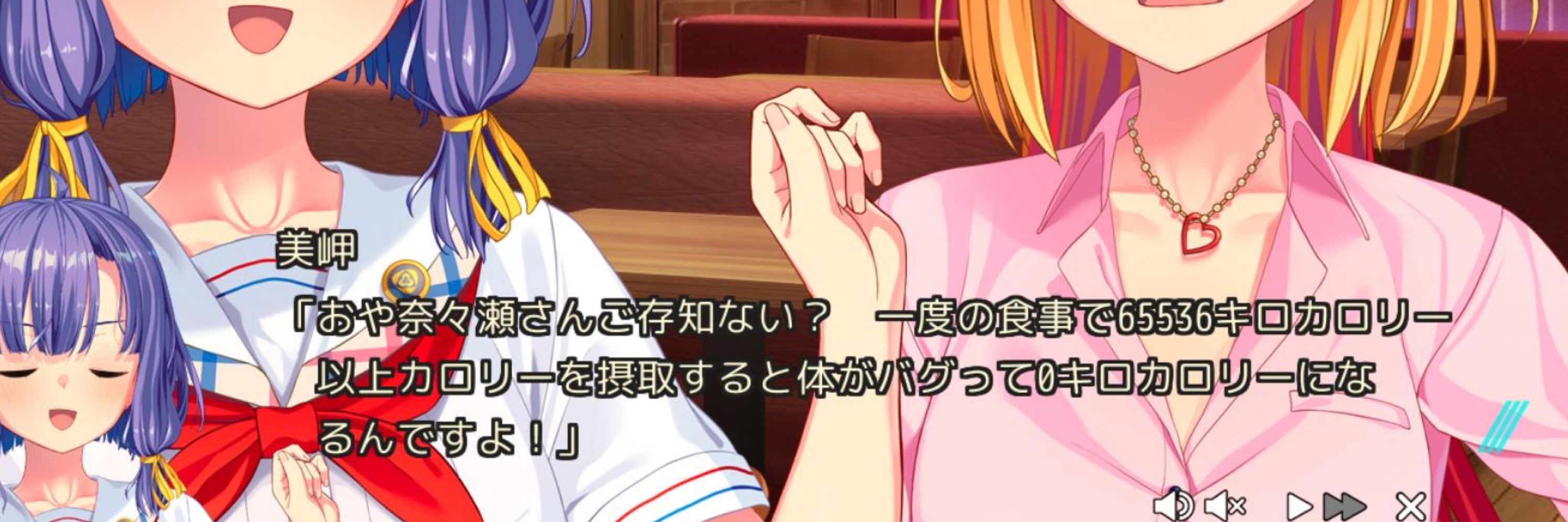 いけぬまひらた