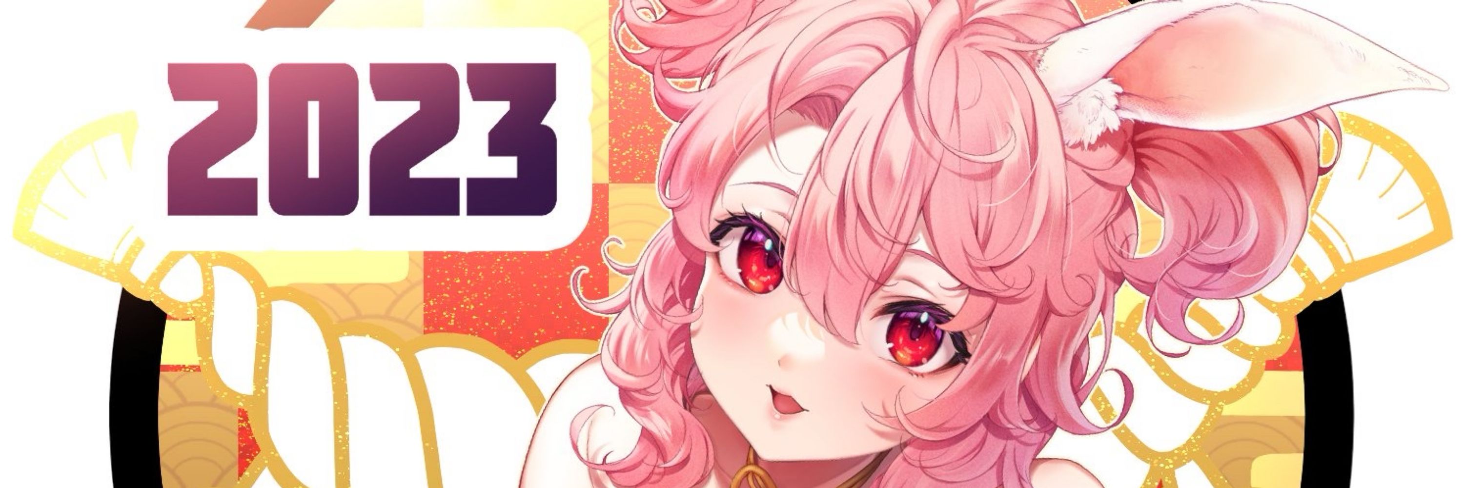 ひさやききゅう