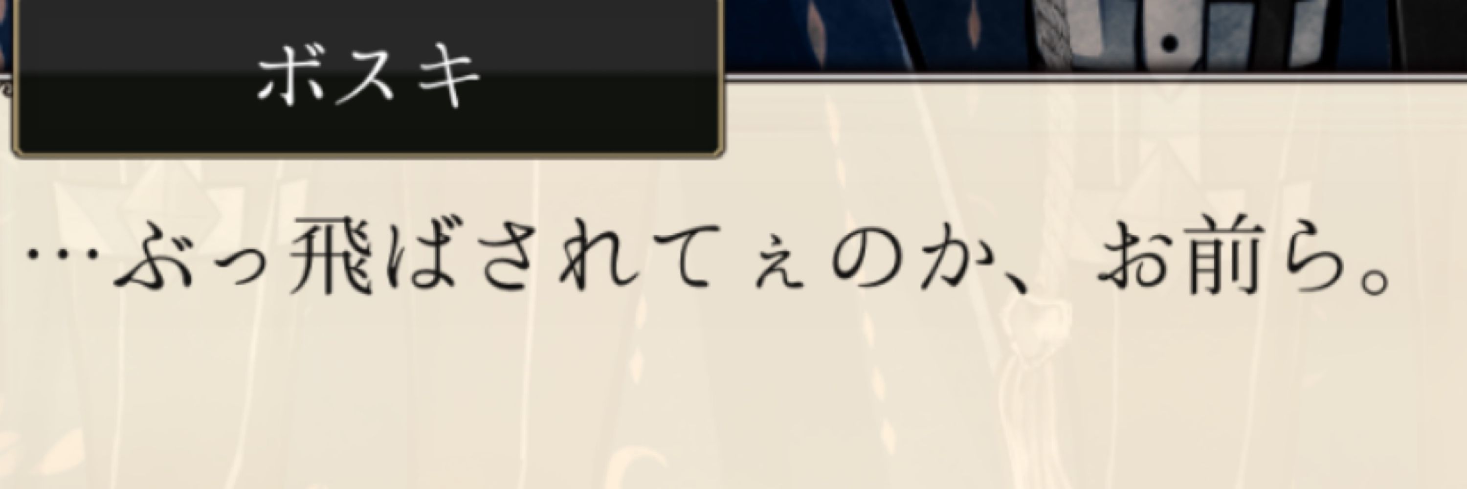 きょー