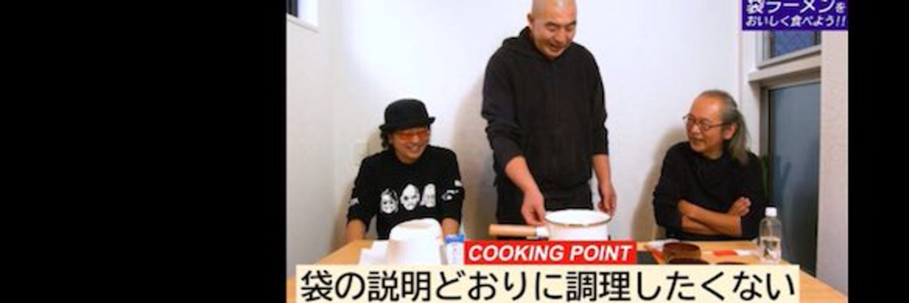 エコ