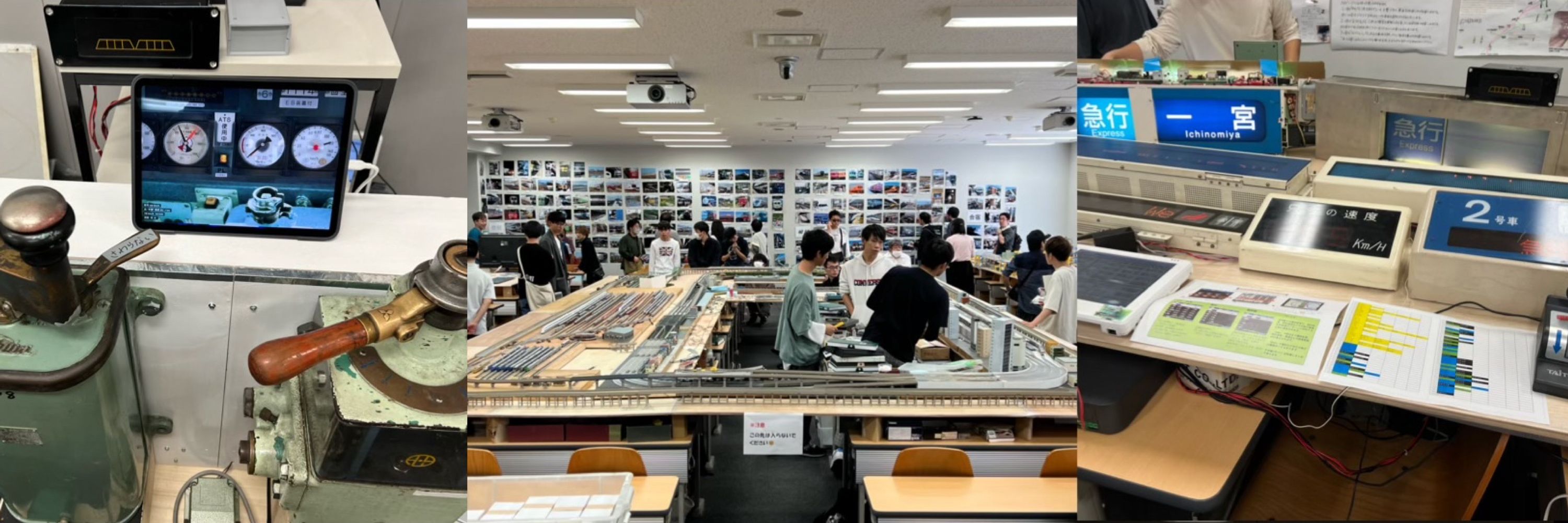 【公式】名城大学鉄道研究会(準備工事)